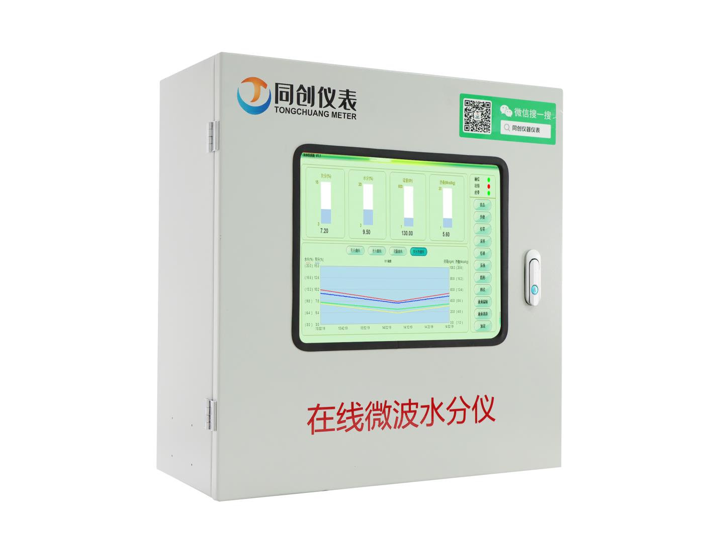 水分儀..jpg 水分儀..jpg